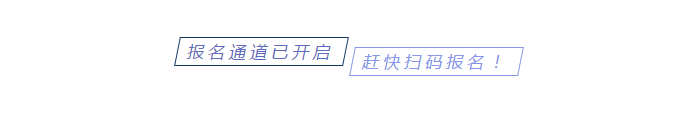 8月7-8日武漢德誠義肢歡迎您~