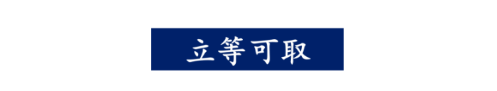 武漢德誠(chéng)年度工作會(huì)議“2020 踐行+創(chuàng)新“主題會(huì)議