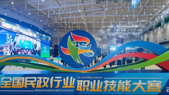 德誠(chéng)公司郎平獲得全國(guó)民政行業(yè)職業(yè)技能大賽優(yōu)勝獎(jiǎng)