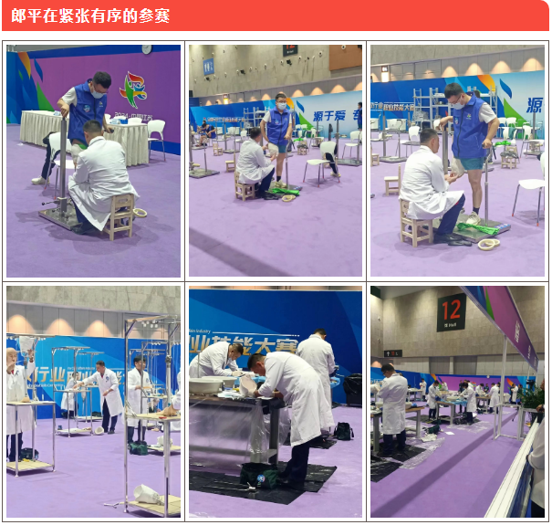 德誠(chéng)公司郎平獲得全國(guó)民政行業(yè)職業(yè)技能大賽優(yōu)勝獎(jiǎng)