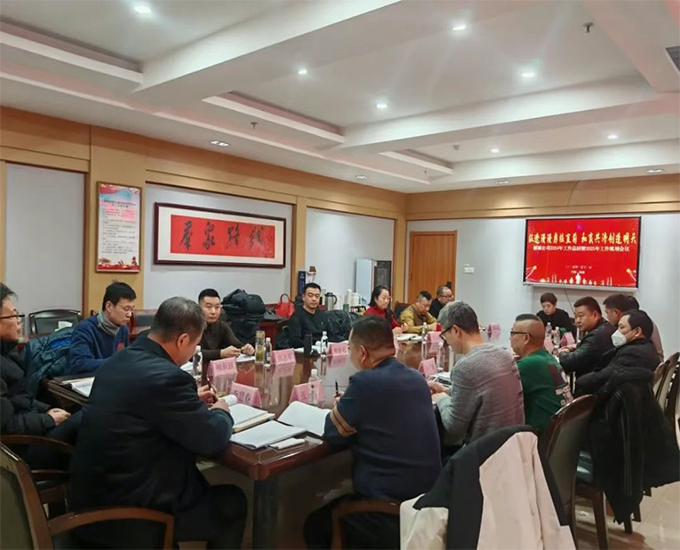 德誠義肢召開2024年度年終總結暨2025年工作規(guī)劃會議